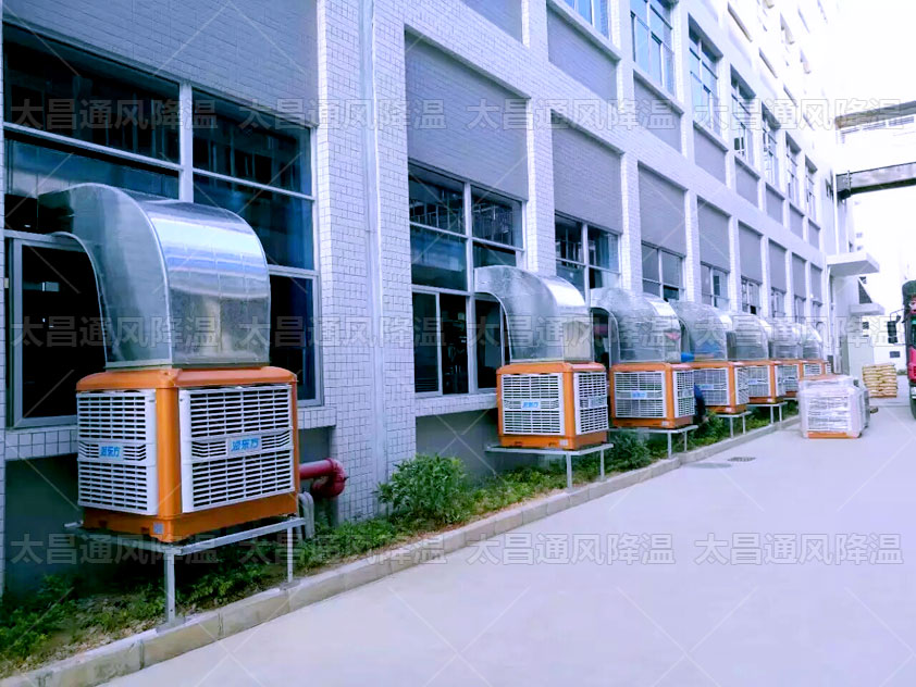 夏天用環(huán)保空調(diào)可以快速給廠房通風降溫