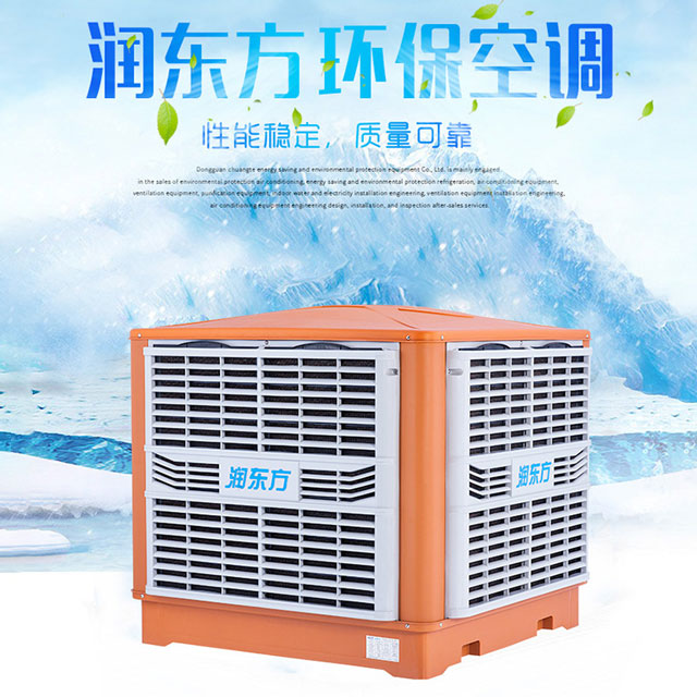 這個降溫方案，讓您的廠房變得更清涼