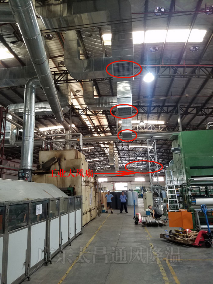 大型工廠通風(fēng)降溫方案，你知道該如何選擇嗎？