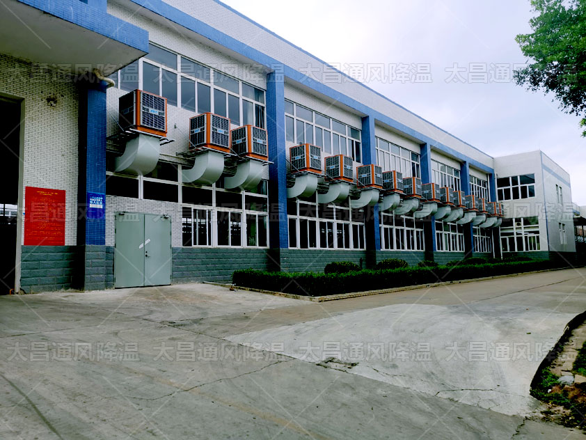 車間降溫設備，潤東方環(huán)?？照{很多工廠必備選擇