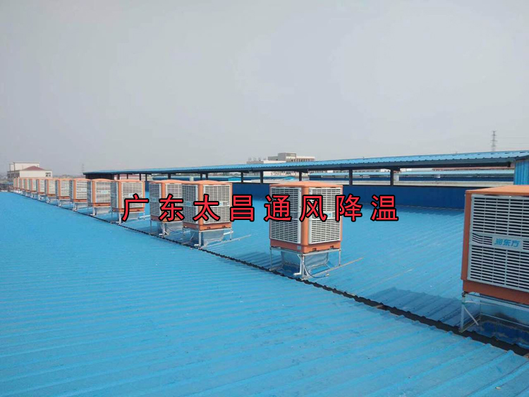 環(huán)?？照{(diào)在工業(yè)廠房的應(yīng)用