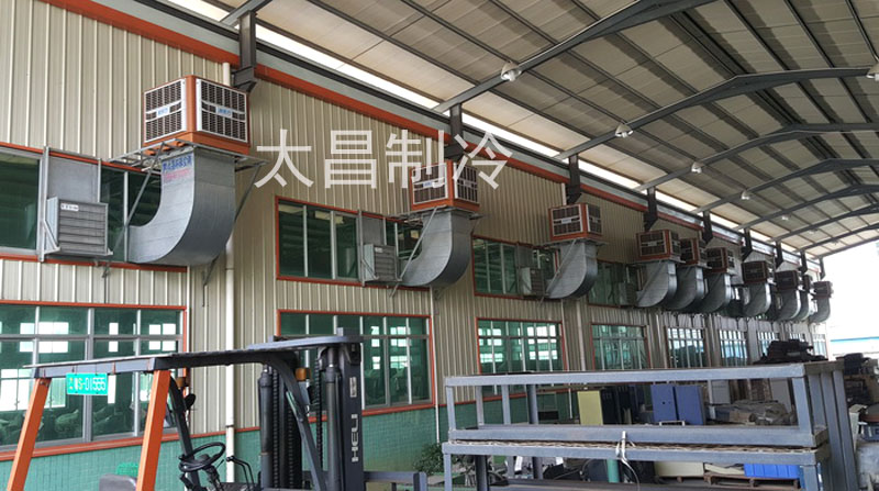 佛山某家制衣廠環(huán)?？照{(diào)安裝案例