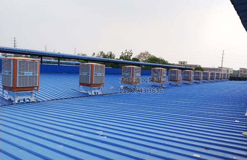 環(huán)?？照{(diào) (2).jpg