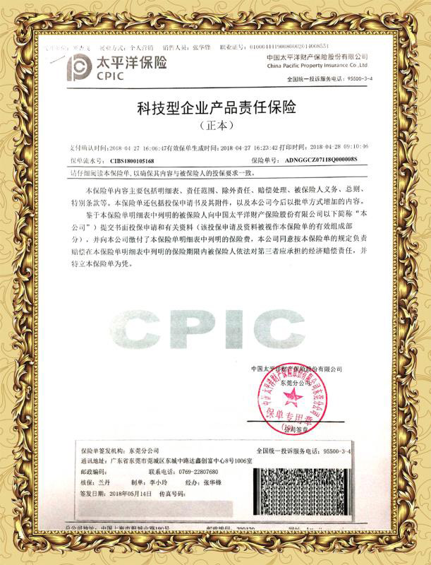 環(huán)?？照{(diào)保險(xiǎn)