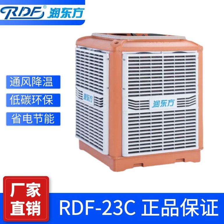 做車(chē)間通風(fēng)降溫怎么找準(zhǔn)廠家設(shè)計(jì)方案呢？