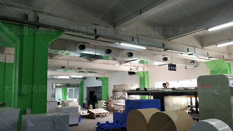 炎熱夏日，工廠降溫利器 - 環(huán)?？照{(diào)