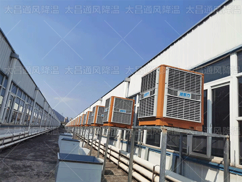 空調(diào)不再是唯一選擇，車間降溫有新招！