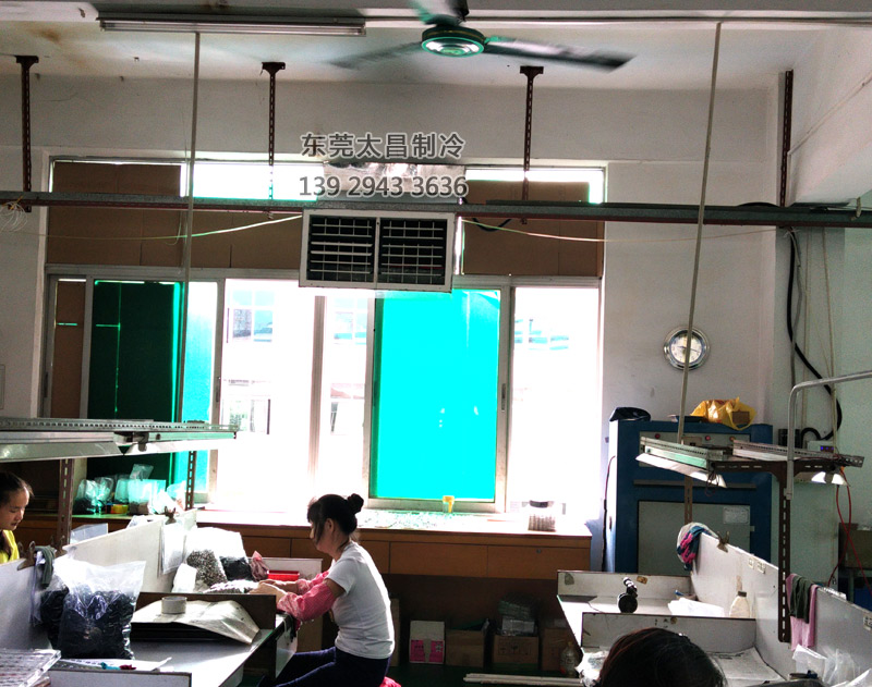 五金制品廠車間環(huán)?？照{(diào)