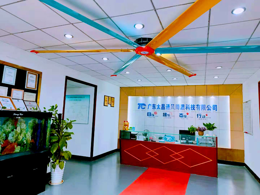 工業(yè)降溫設備廠家，大型工廠降溫通風設備