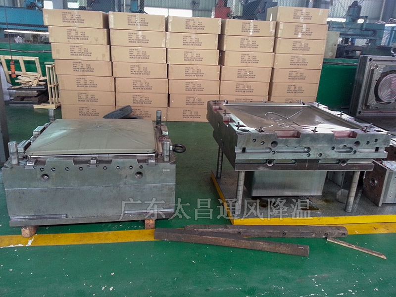 潤(rùn)東方環(huán)?？照{(diào)模具圖