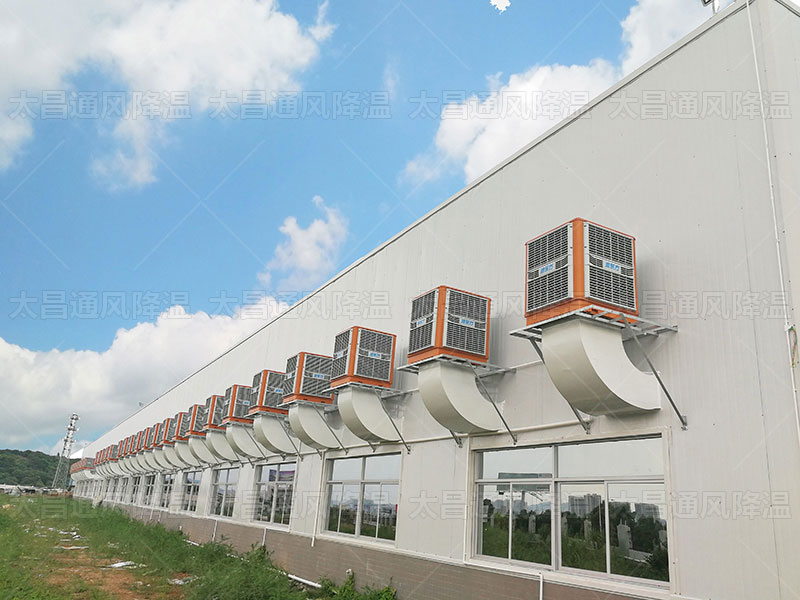 廠房降溫設(shè)備哪家好？