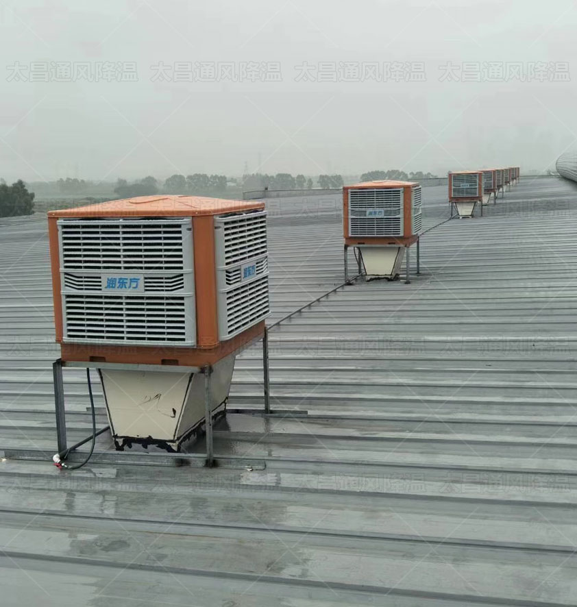 通風(fēng)降溫方案工廠節(jié)能環(huán)?？照{(diào)