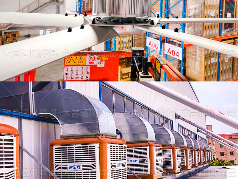 1000平方米廠房降溫新攻略：多元策略打造舒適工作環(huán)境