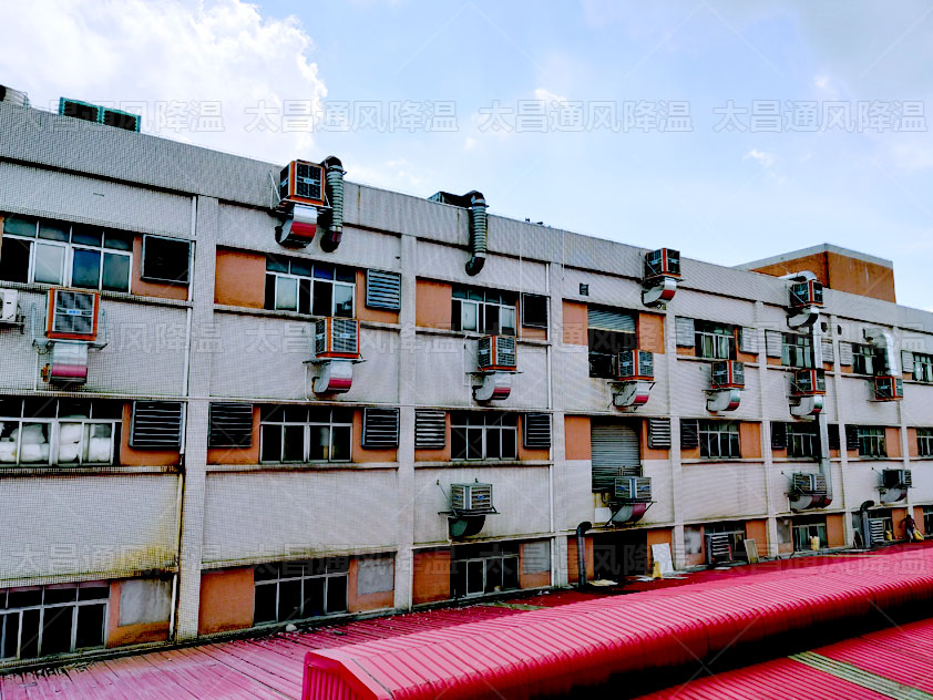 大型車間怎樣降溫通風(fēng)，用什么方案好？