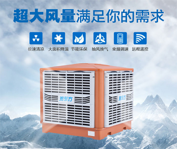 在選擇環(huán)?？照{(diào)時(shí)，質(zhì)量與價(jià)格該如何權(quán)衡