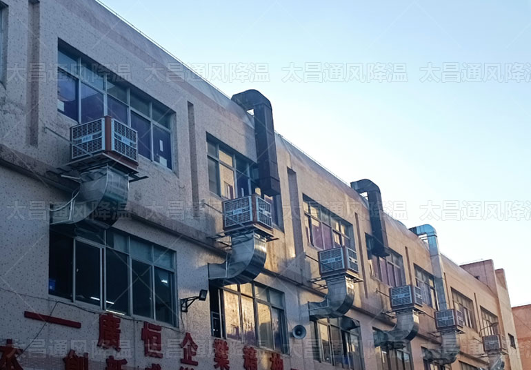 高溫廠房通風(fēng)降溫，3種有效降溫方案來(lái)解決
