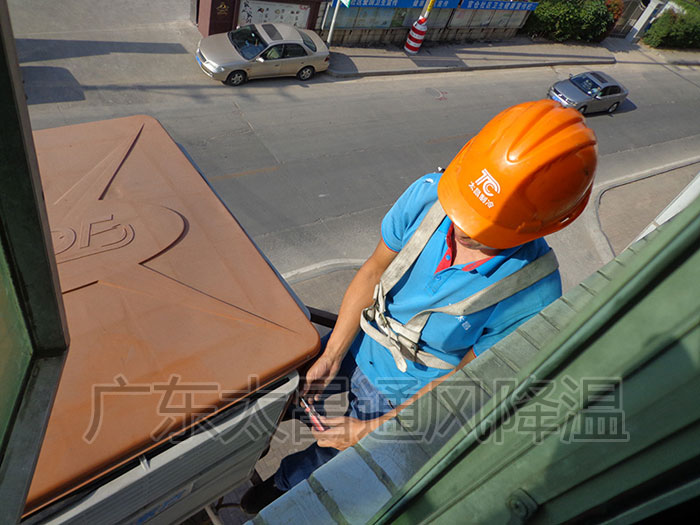 太昌通風降溫售后 太昌通風降溫售后