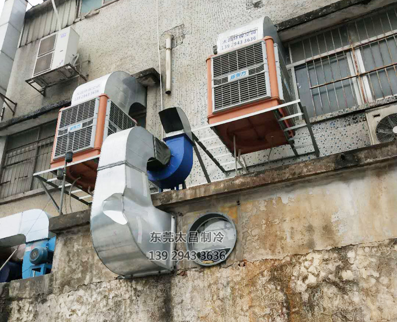 電子廠降溫,車間空調(diào),降溫設(shè)備,車間降溫,潤東方環(huán)?？照{(diào)