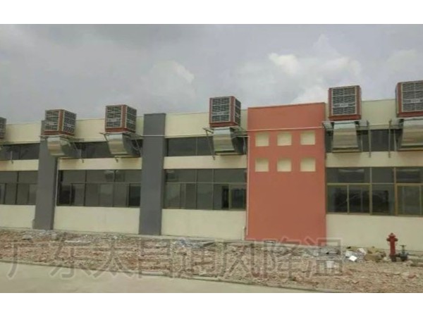 節(jié)能又環(huán)保 降溫又通風(fēng) 潤(rùn)東方環(huán)?？照{(diào)