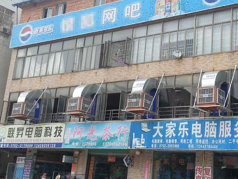 潤東方環(huán)?？照{頂出風降溫工程