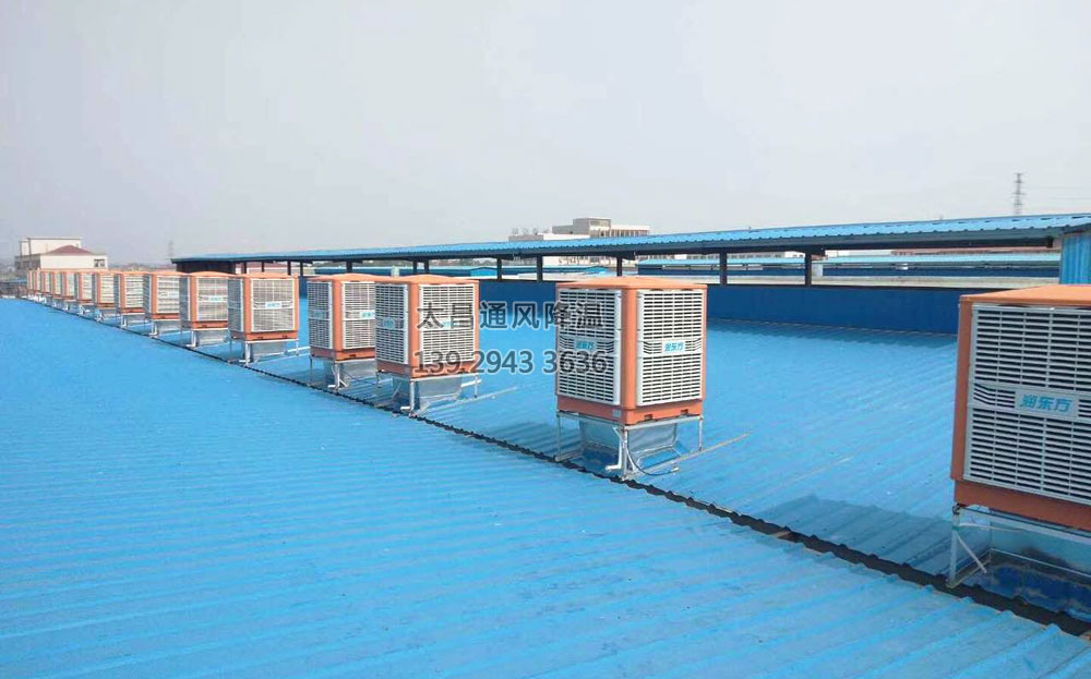 五金廠環(huán)?？照{(diào)工程