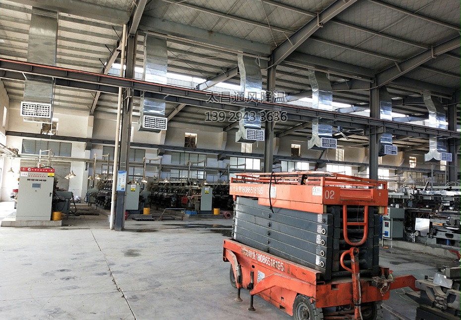 車間環(huán)?？照{(diào)