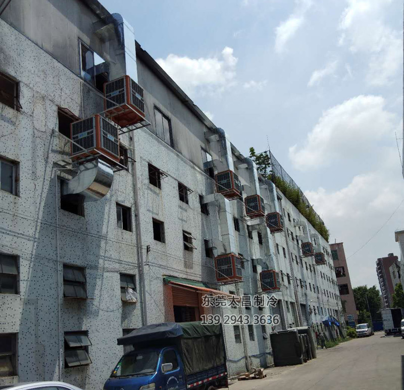 環(huán)保空調(diào),潤東方環(huán)?？照{(diào),車間降溫,廠房降溫