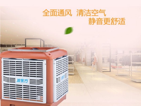 東莞環(huán)?？照{(diào)廠家|1小時(shí)1度電的廠房降溫設(shè)備