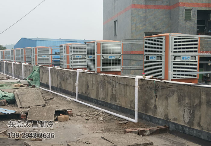 環(huán)?？照{(diào)掛墻安裝