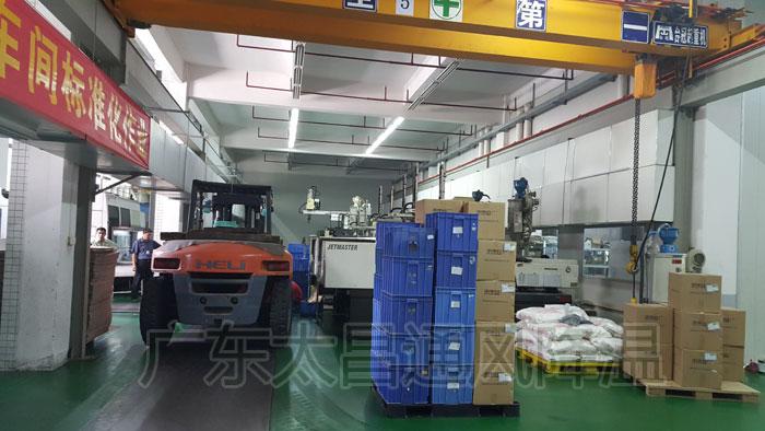 注塑廠車間環(huán)?？照{(diào)