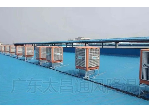 還在為廠房通風(fēng)降溫而煩惱嗎？潤東方環(huán)?？照{(diào)來幫你