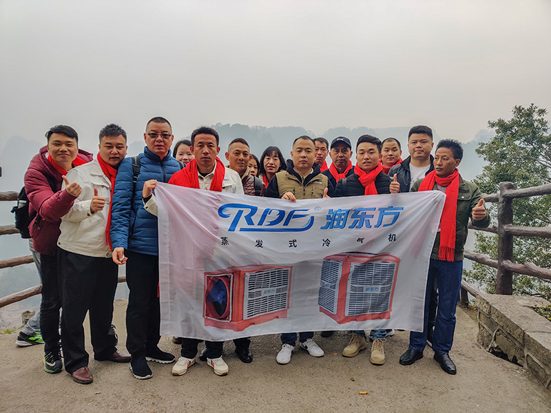 潤東方環(huán)?？照{(diào)團(tuán)隊(duì)袁家界合影