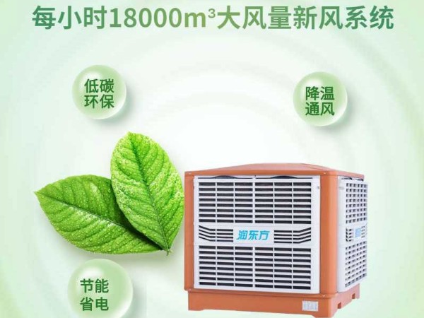 疫情當(dāng)前 你還覺得車間增加新風(fēng)系統(tǒng)不重要嗎？