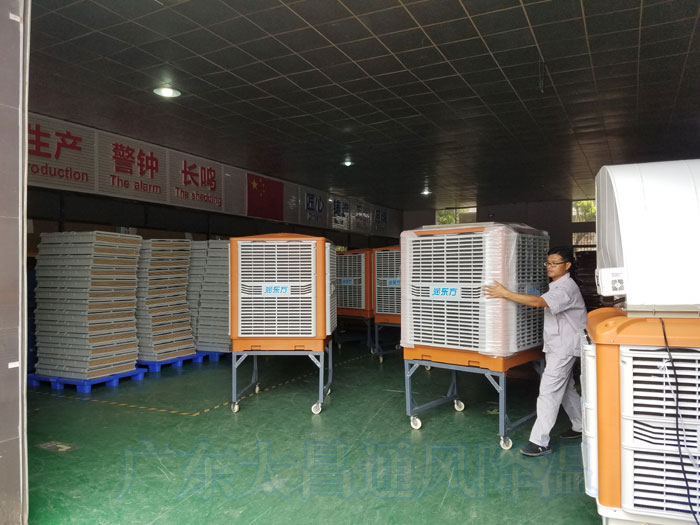 環(huán)?？照{(diào)8-13