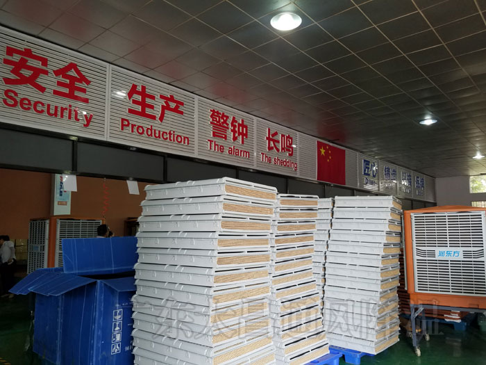 環(huán)?？照{