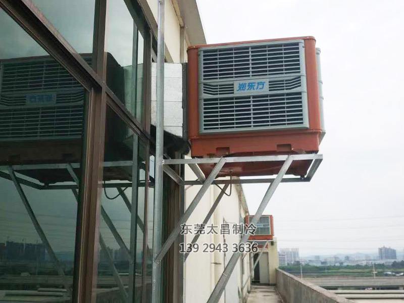 環(huán)保空調(diào),潤東方環(huán)?？照{(diào),車間降溫,廠房降溫