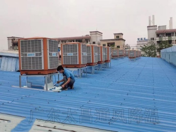 車間降溫方案設(shè)備-必備潤東方環(huán)?？照{(diào)