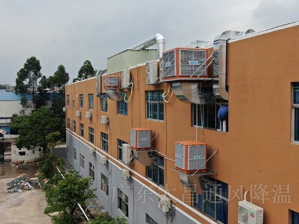 針織、制衣、服裝廠降溫解決方案