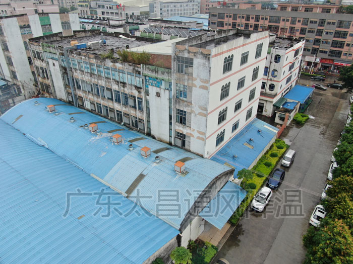 鋼結(jié)構(gòu)廠環(huán)?？照{(diào)