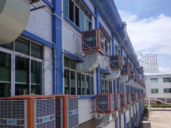 廠房降溫解決方案之環(huán)?？照{