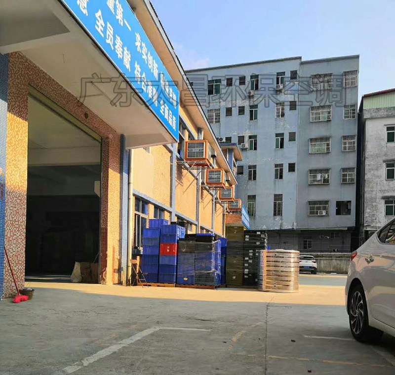 環(huán)?？照{(diào)工程