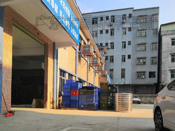 環(huán)?？照{(diào)工程方案報(bào)價(jià)是怎么制定的？