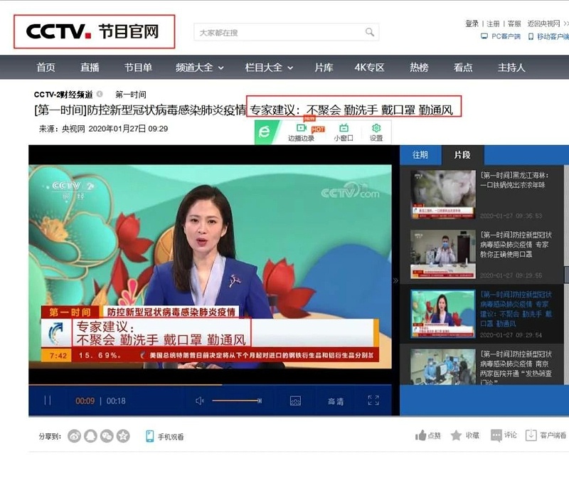 通風(fēng) 通風(fēng)